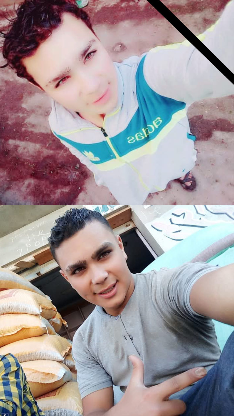 صدقة جارية عن فقيد الشباب محمد عيد فتحى مصطفى