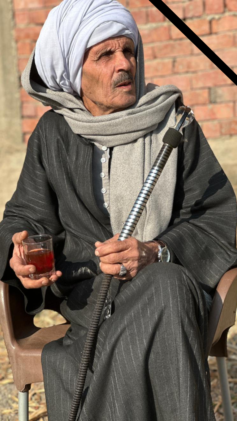 صدقة جارية عن المرحوم الحاج فتوح عبد المجيد احمد عبد العزيز