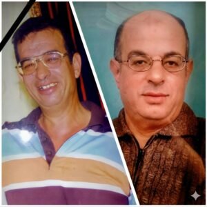 الحاج علي عبد الموجود السيد الحاج محمد عبد الموجود السيد