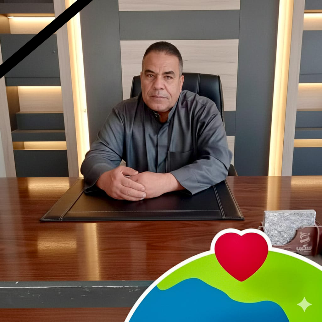 صدقة جارية عن المرحوم الحاج سيد عبد السلام نصر