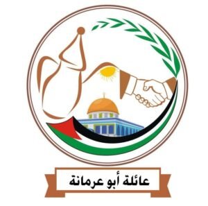 صدقه جاريه عن عائلة أبو عرمانه الاحياء والاموات غزه فلسطين