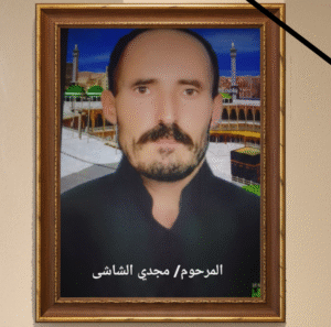 مجدي جلال عاطف فرج