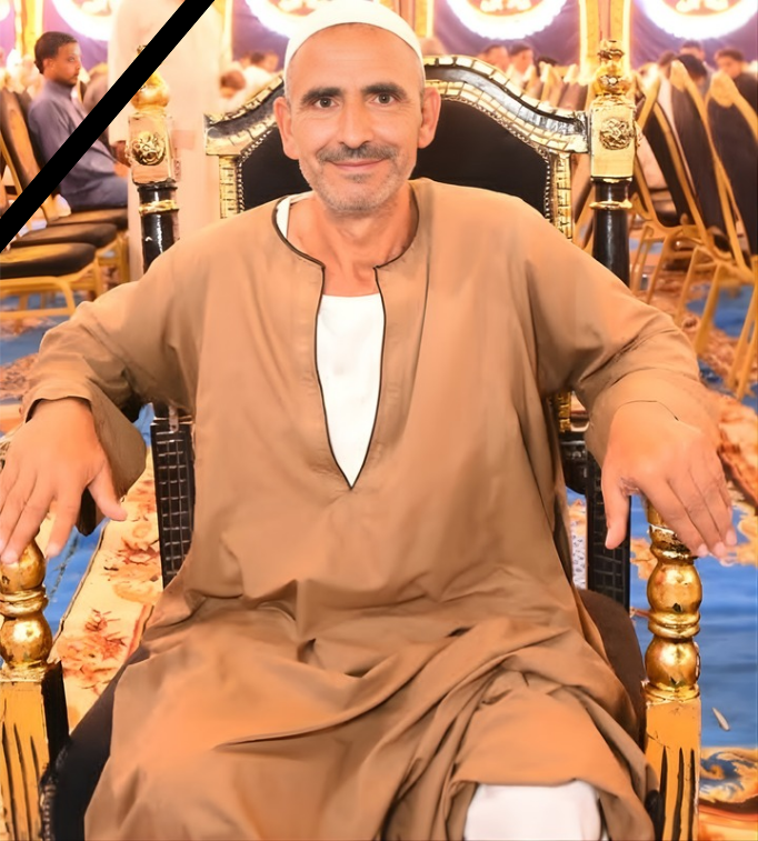 صدقة جارية عن المرحوم بإذن الله الحاج علي نعيم رحمه الله