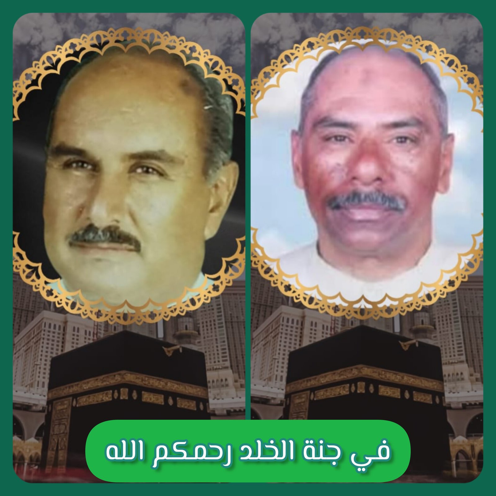 صدقة جارية عن المرحوم بإذن الله الحاج/ رزق إبراهيم حبتة و العزب إبراهيم حبتة رحمهم الله