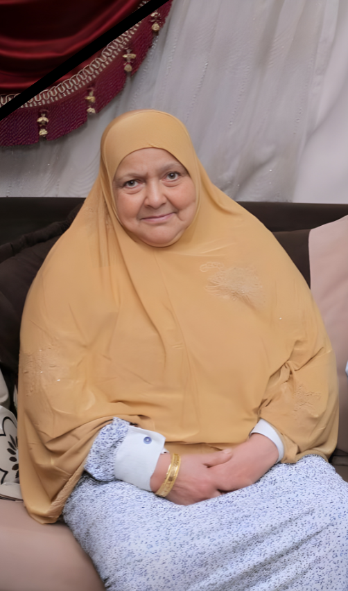 صدقة جارية عن المرحومة باءذن الله الحاجة رجاء فوزي رمضان رحمها الله
