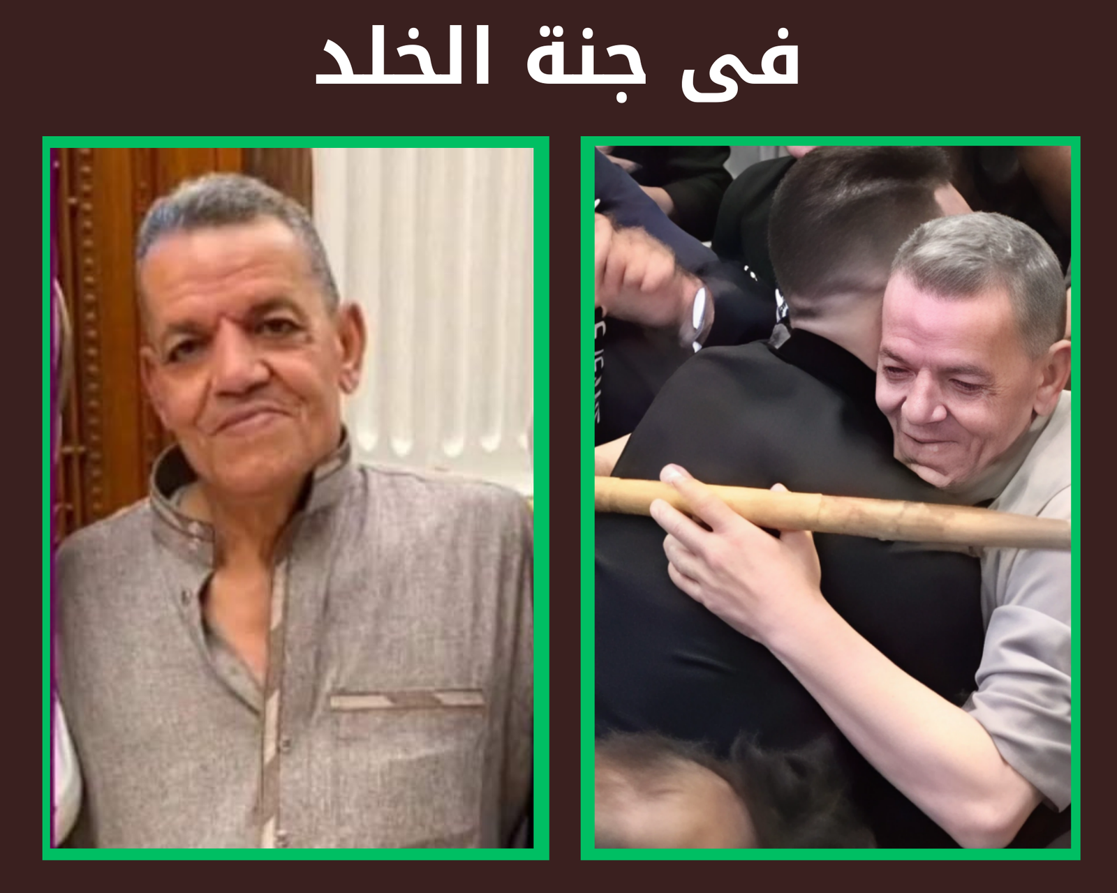صدقة جارية عن المرحوم بإذن الله الحاج سعيد سالم احمد الشلف رحمه الله