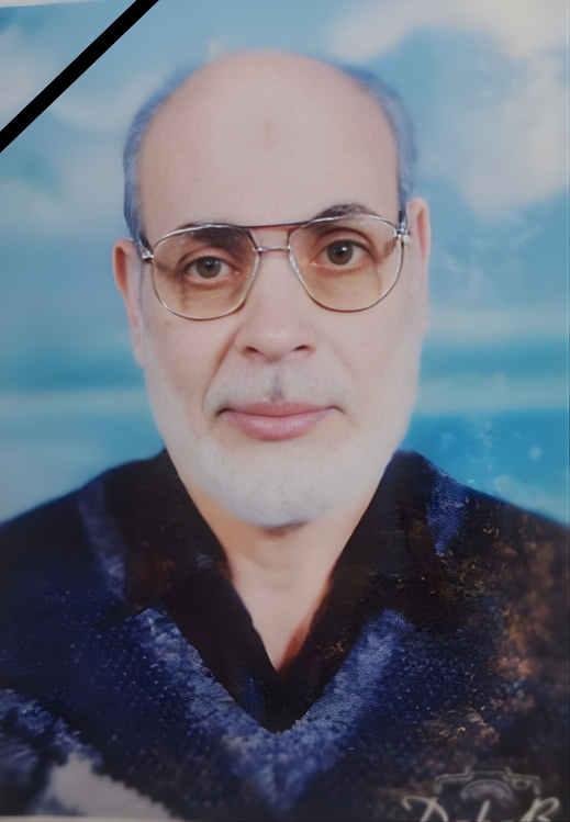 صدقة جارية عن المرحوم بإذن الله الحاج إبراهيم محمد عيسي رحمه الله