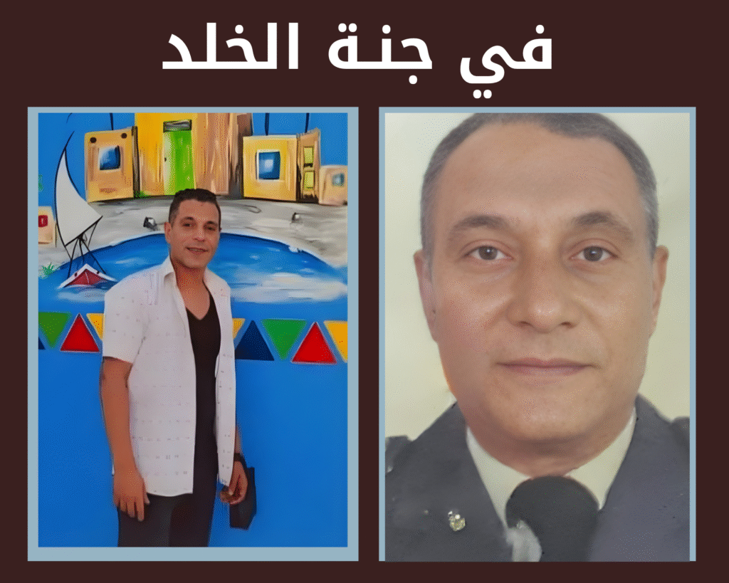 صدقة جارية عن الحاج عزت يونس مبارك وابنه يونس عزت يونس رحمهم الله