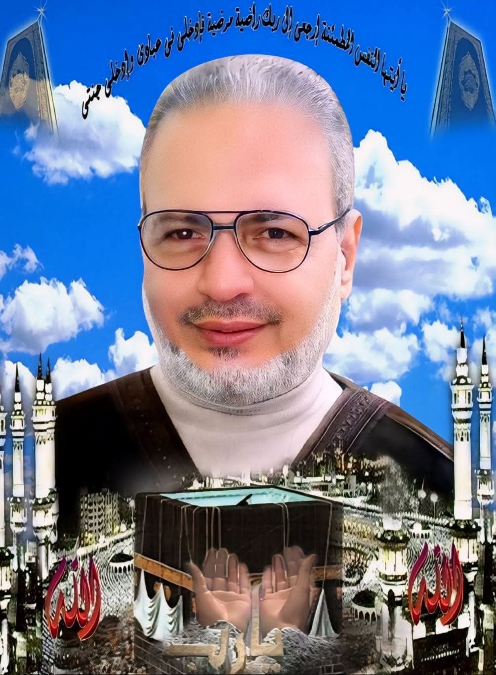 صدقة جارية عن المرحوم بإذن الله الحاج احمد مصطفى رحمه الله