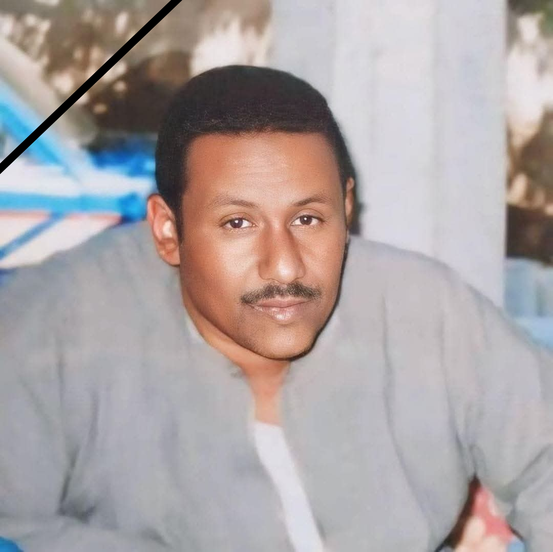 صدقة جارية عن المرحوم بإذن الله عبدالستار مرسي ابو حجاب رحمه الله