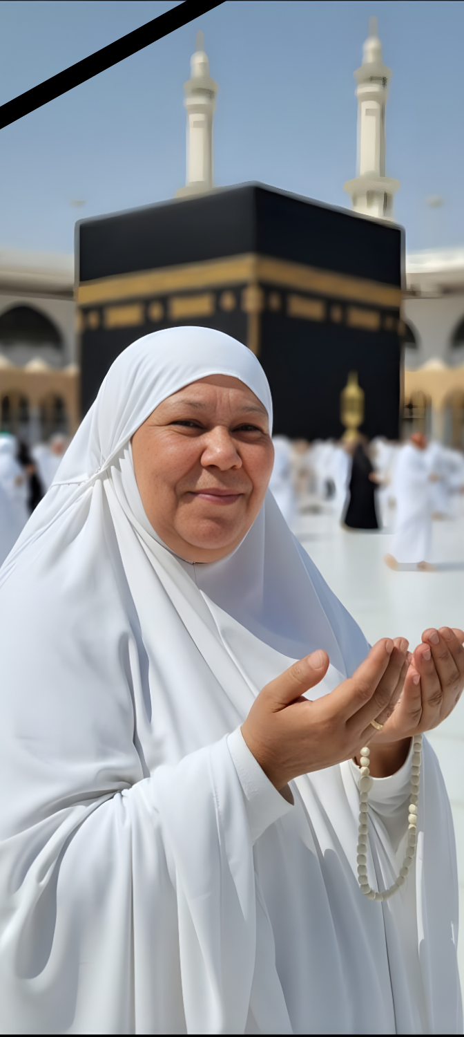 صدقة جارية عن المرحومة باءذن الله الحاجة ام ياسر جاد الكريم رحمها الله
