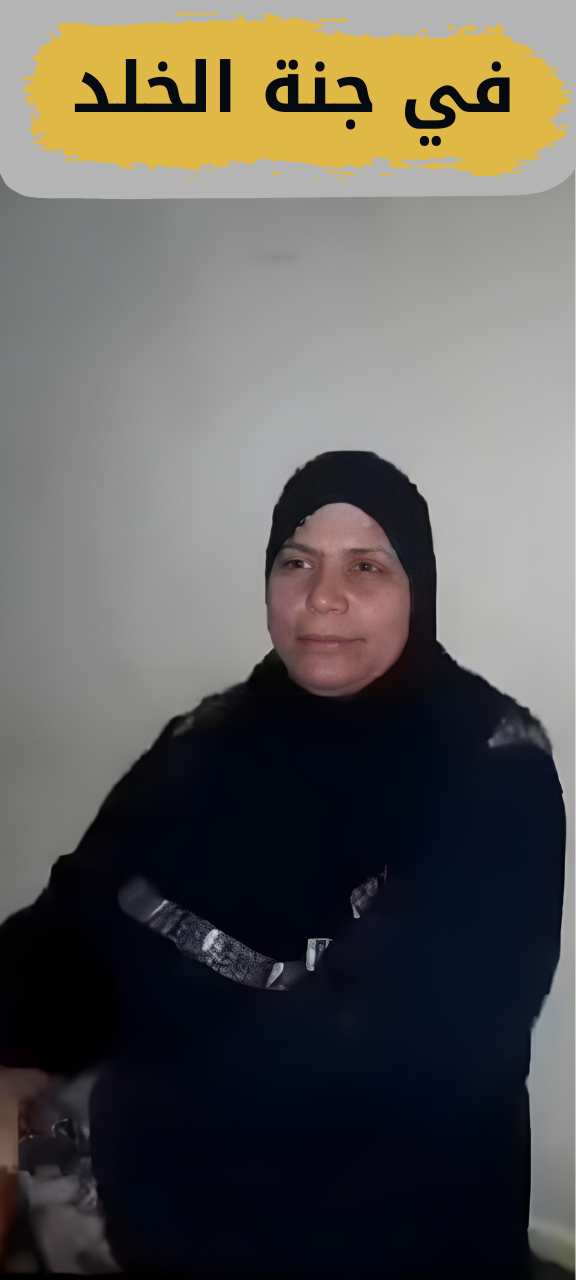 صدقة جارية عن المرحومة باءذن الله الحاجه بدر منير حسن رحمها الله