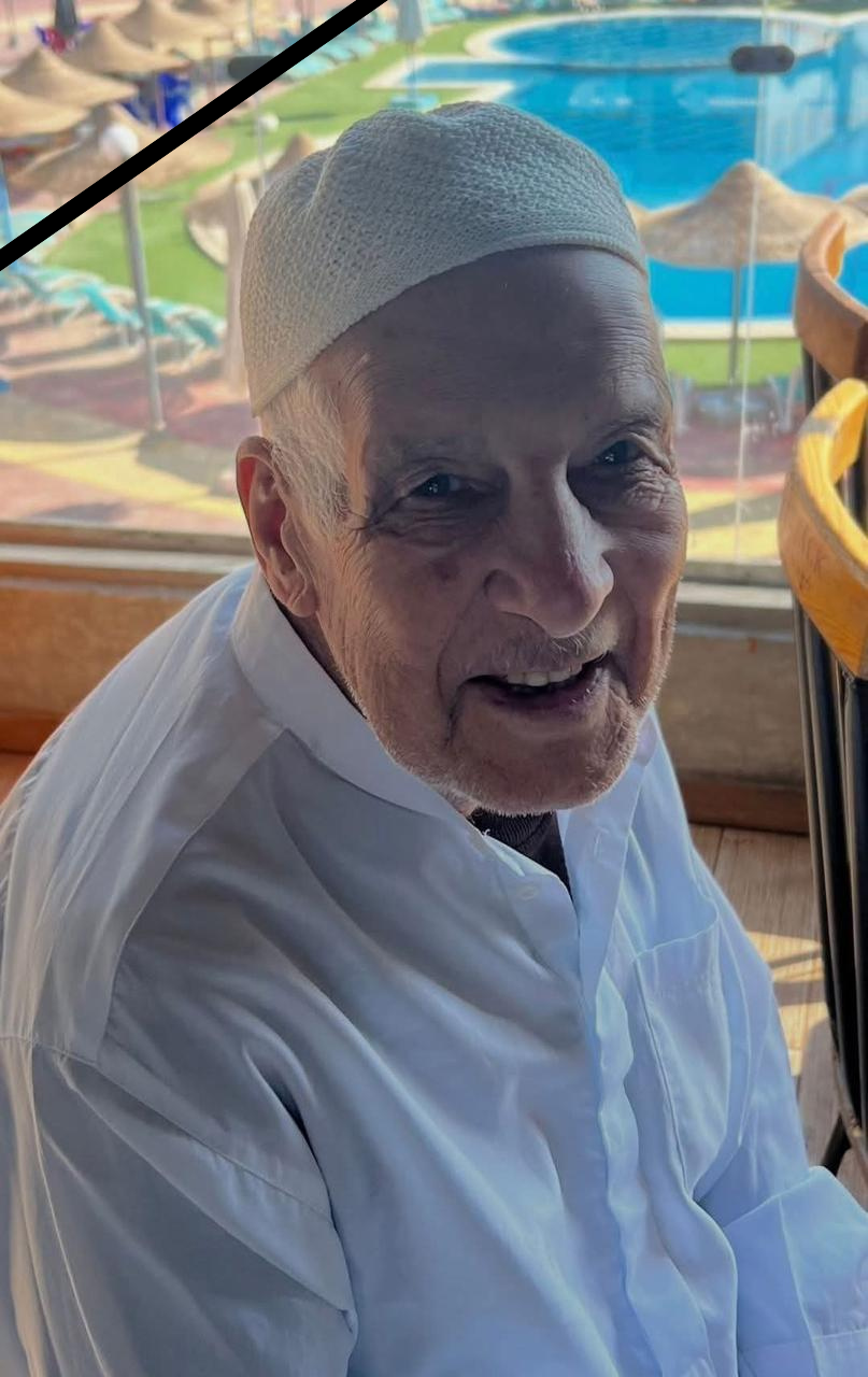 صدقة جارية عن المرحوم بإذن الله الحاج زكريا ابراهيم محمد يوسف رحمه الله