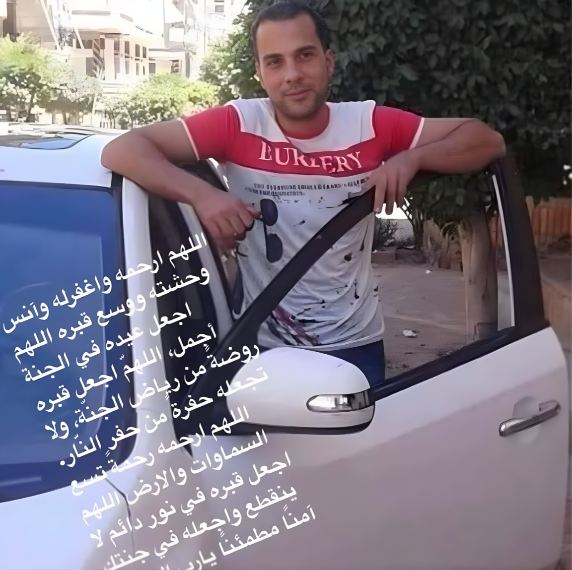 صدقة جارية علي روح المغفور له بإذن الله فقيد الشباب احمد السيد أحمد عبد العزيز نسألكم الدعاء له بالرحمة و المغفرة و قراءة الفاتحة