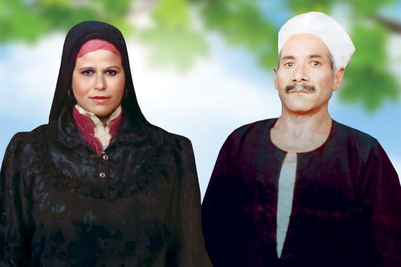 صدقة جارية الكترونية عن المغفور لهما بإذن الله الحاج شعبان احمد مصباح و الحاجة روحية محمد عبد العال رحمهم الله