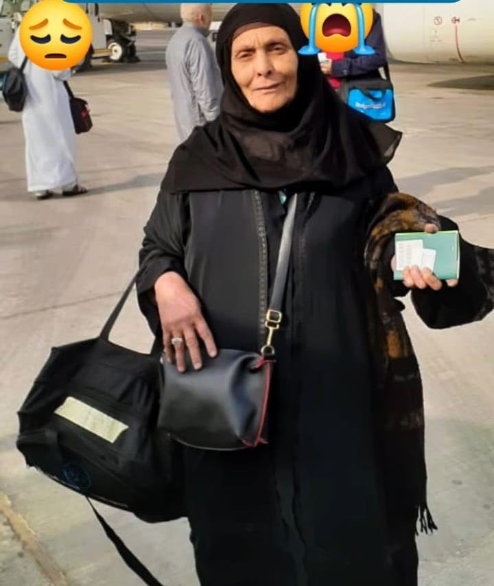صدقة جارية عن المرحومة باءذن الله الحاجة فاطمة محمد إبراهيم رحمها الله