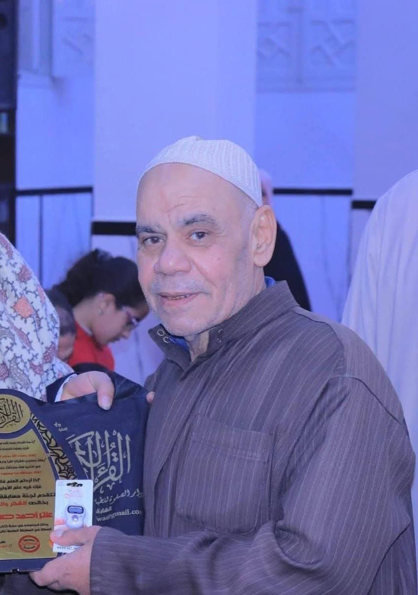 صدقة جارية الكترونية الي المرحوم بإذن الله الشيخ عنتر احمد حسين عثمان رحمه الله