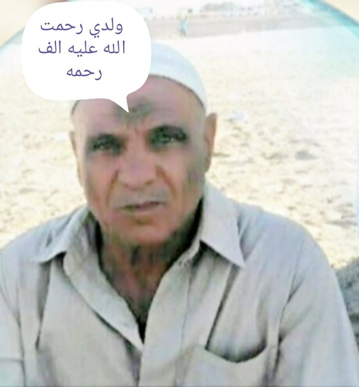 صدقة جارية الكترونية الي المرحوم بإذن الله الحاج محمد أمين محمد رحمه الله