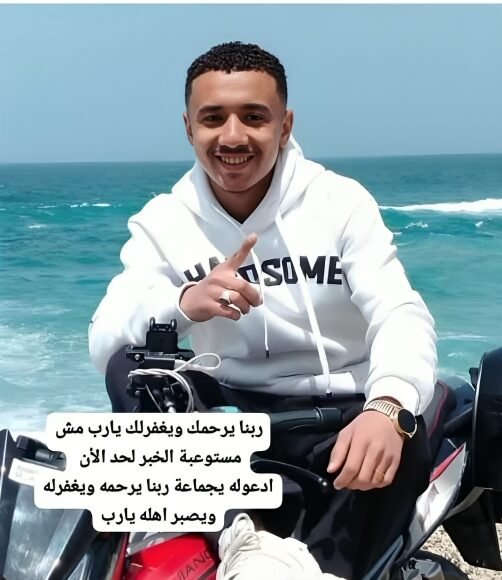 صدقة جارية الكترونية الي المرحوم بإذن الله فقيد الشباب اسامه احمد حامد رحمه الله