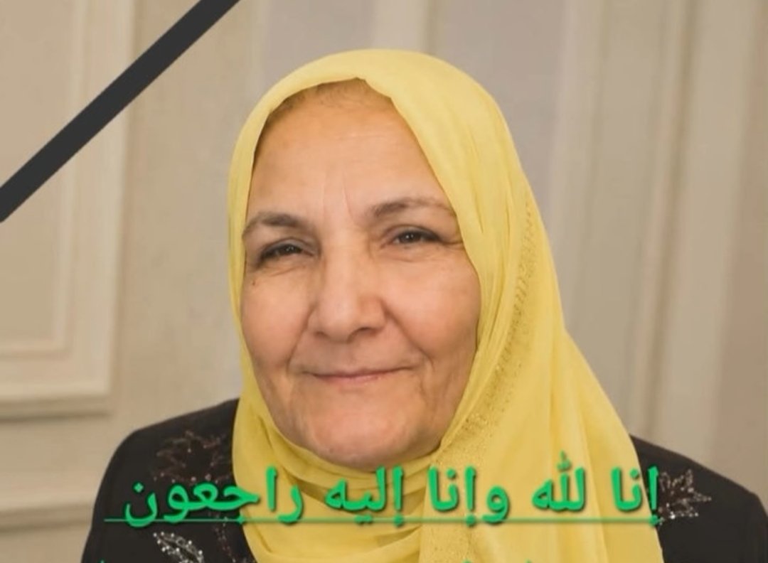 صدقة جارية الكترونية إلي المرحومة باءذن الله الحاجه سعاد على على ابو العينين رحمها الله