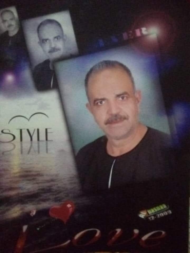 صدقة جارية الكترونية الي المرحوم بإذن الله الحاج احمد محمد امام موسى عكاشة رحمه الله