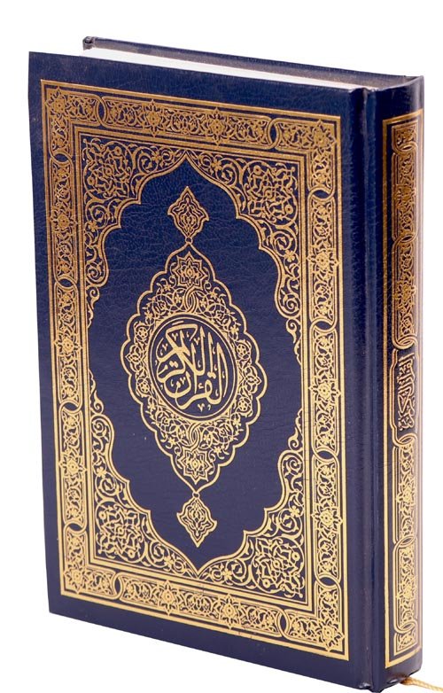 مصحف المدينة